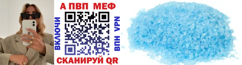 A PVP мука  Александровск 