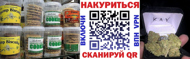 блэк спрут   Александровск  Cannafood конопля  даркнет сайт 
