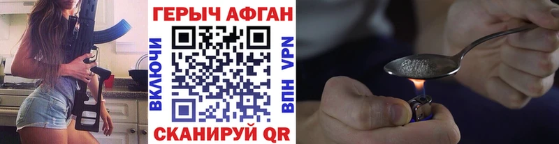 Героин белый  Александровск 