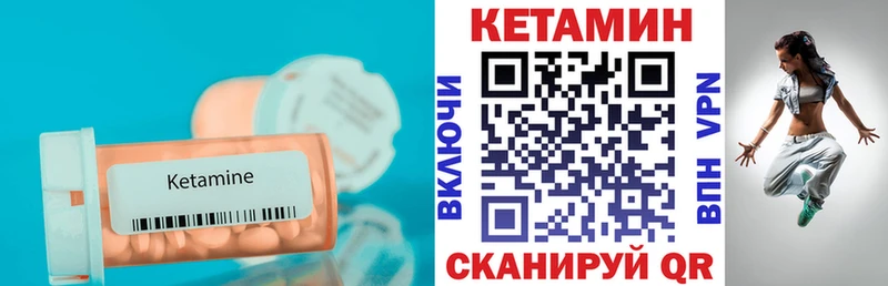 Кетамин VHQ  где купить наркоту  Александровск 