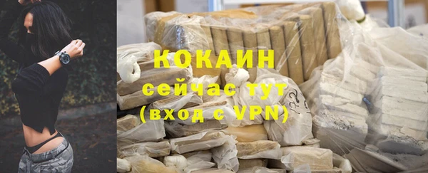 молекула духа Абдулино