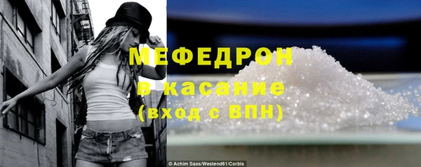 прущие грибы Абаза