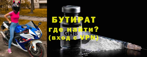 мяу мяу кристалл Бердск