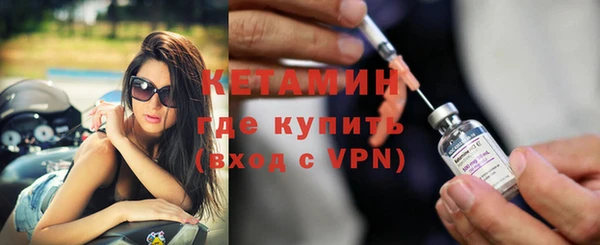 молекула духа Абдулино