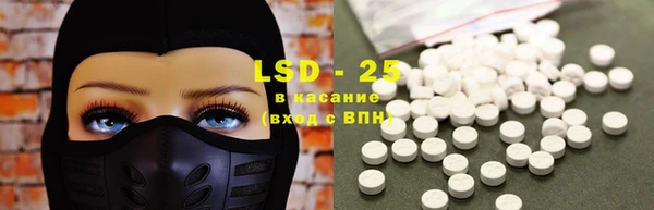 молекула духа Абдулино