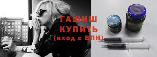 молекула духа Абдулино