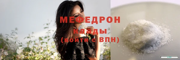 молекула духа Абдулино