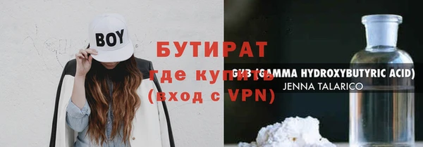 молекула духа Абдулино