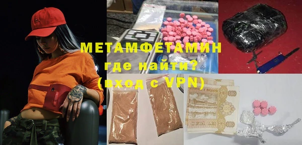 молекула духа Абдулино