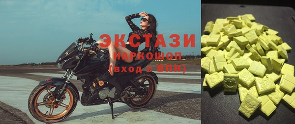 прущие грибы Абаза