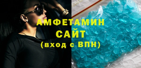 молекула духа Абдулино