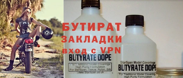 не бодяженный Одинцово