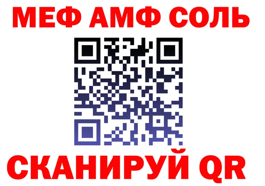 АМФ 98% ССЫЛКА это omg Александровск