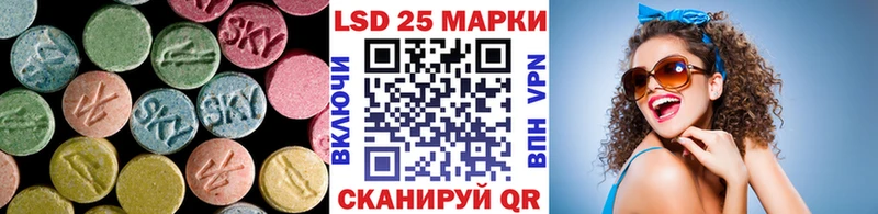 LSD-25 экстази кислота  наркота  Александровск 