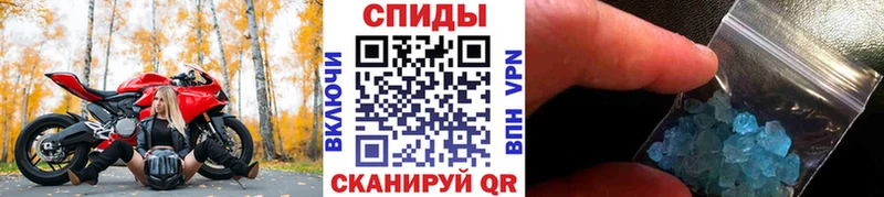 МЕТАМФЕТАМИН винт Александровск