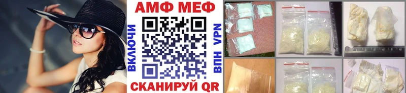 МЕТАМФЕТАМИН мет  гидра ссылки  Александровск 