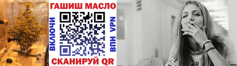 закладки  Александровск  ТГК вейп с тгк 